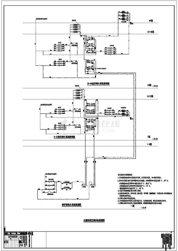 南京某48层招商局大厦水环热泵系统原理图-图一
