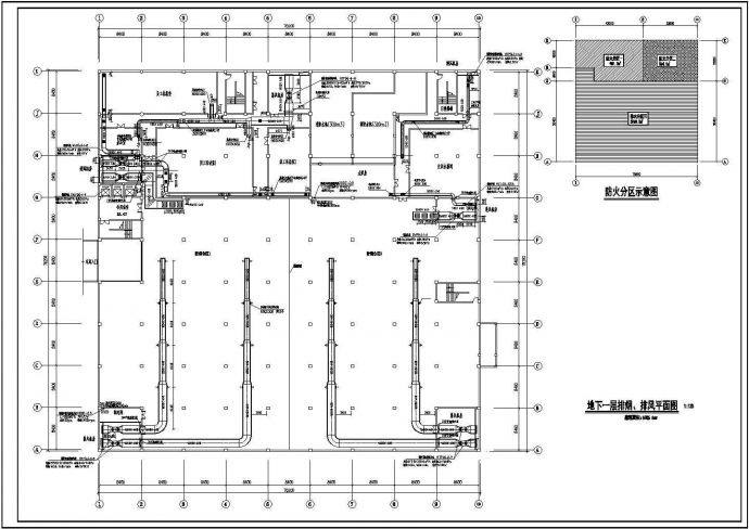 某地四层大型超市排烟系统设计施工图纸_图1