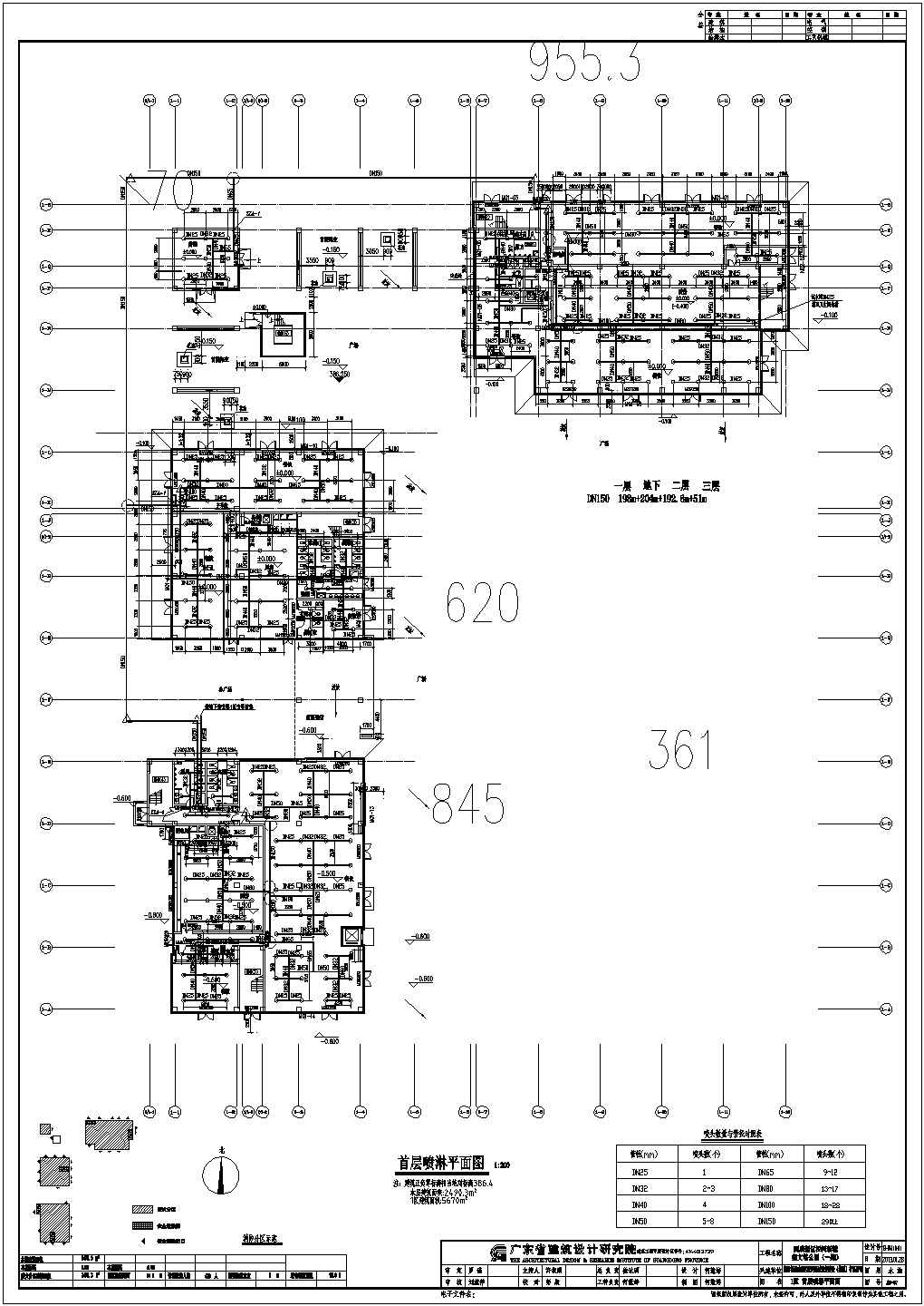 崇文塔公园某三层砖混结构自动喷淋工程施工图
