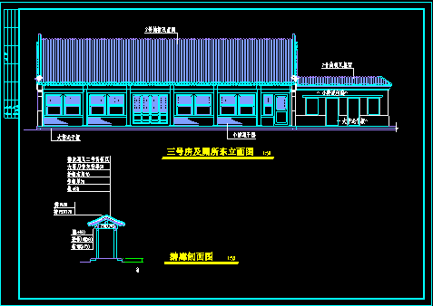 北京四合院式的别墅建筑设计施工CAD图-图二