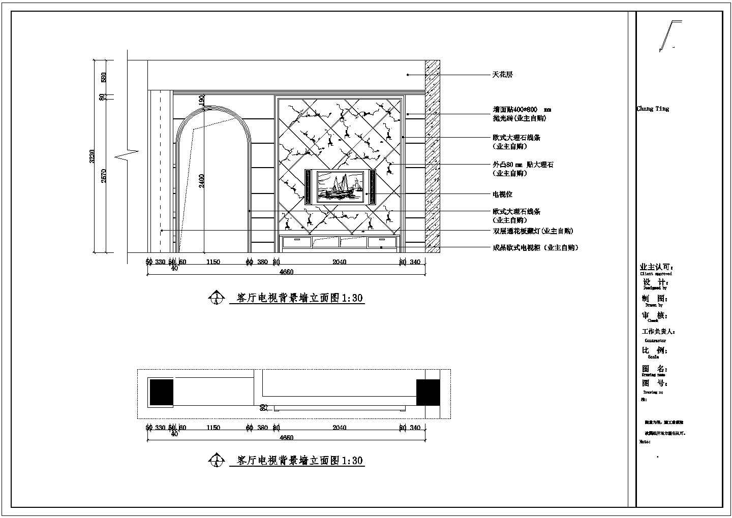 广东某私人别墅框架结构经典装修详图