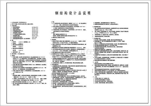 安徽某单层跨度30米，带5吨吊车钢结构厂房建筑结构图-图二