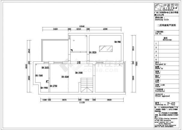 江南新城红枫苑3栋3单元506室内装饰设计施工图-图二
