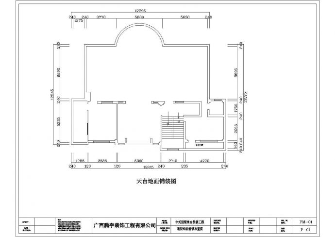 某地中式别墅建筑室内装修设计施工图_图1