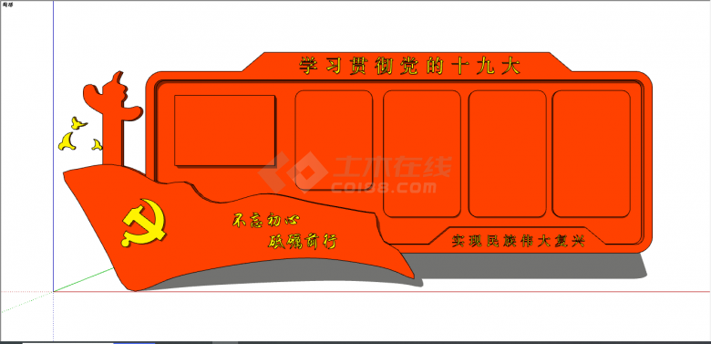 中式红色旅游标志建筑su模型-图一