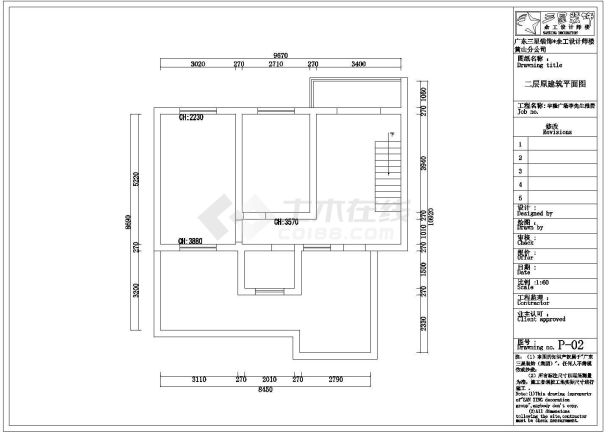 某地区宇隆广场室内装饰水电施工图设计-图二