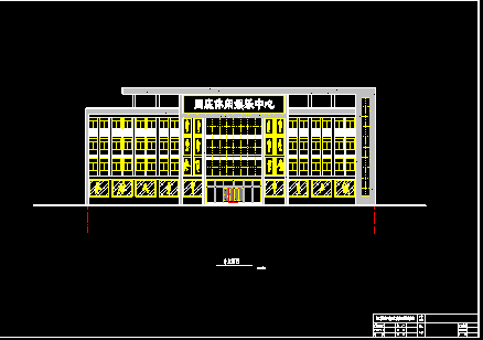 某市休闲中心建筑CAD设计施工平面图-图二