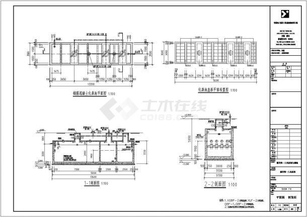 某地区多层医院化粪池建筑及结构设计方案图-图一