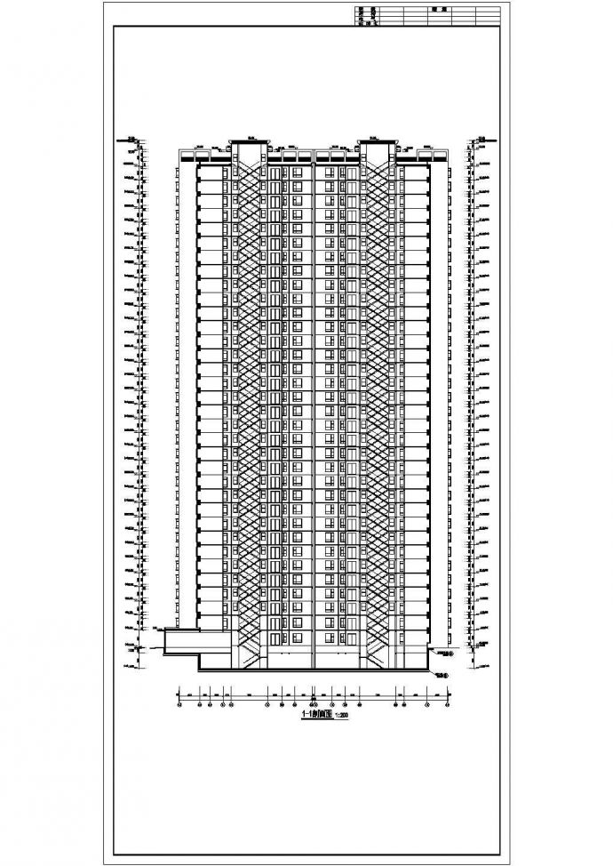 某小区34层剪力墙结构住宅楼建筑设计方案图纸_图1