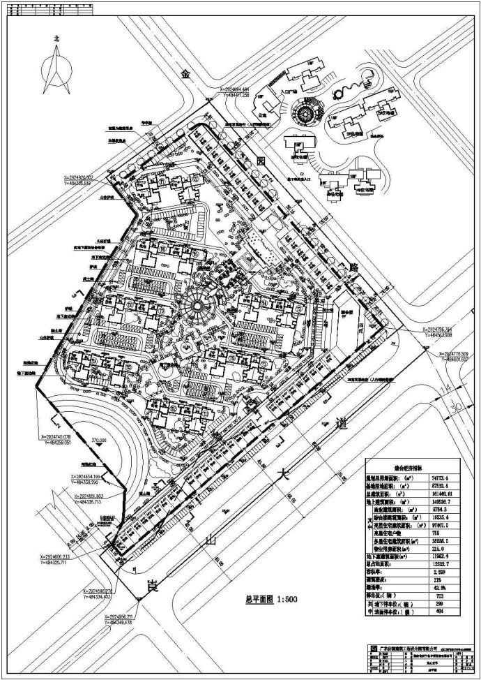 湖南新宁某住宅小区总平面规划方案图_图1