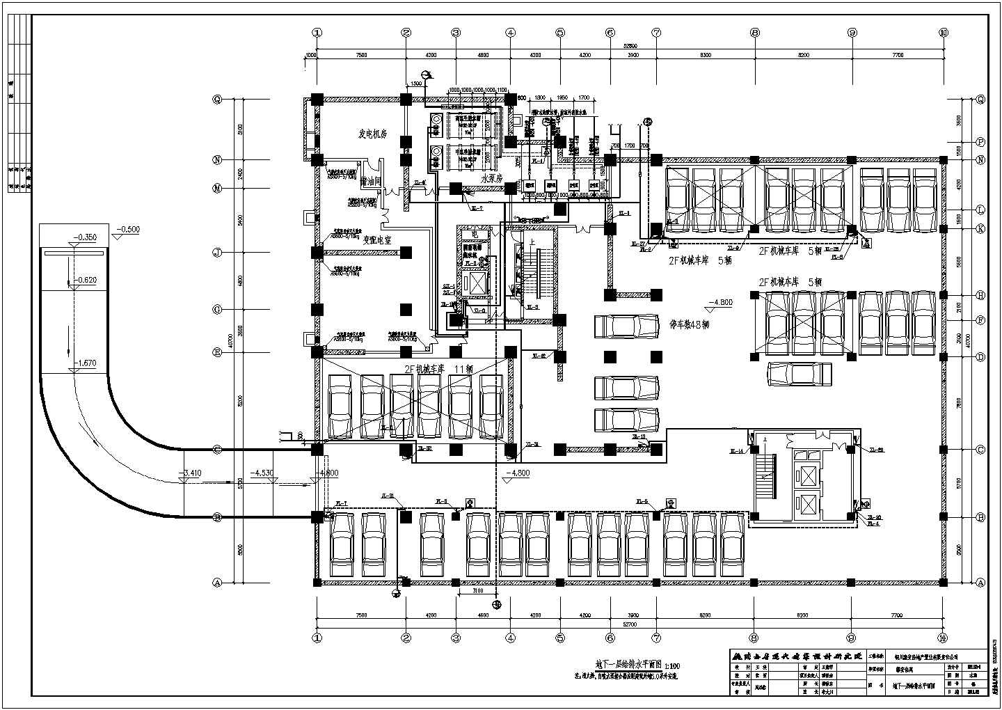 铜川某二十六层框架结构商住楼给排水、消防工程施工图