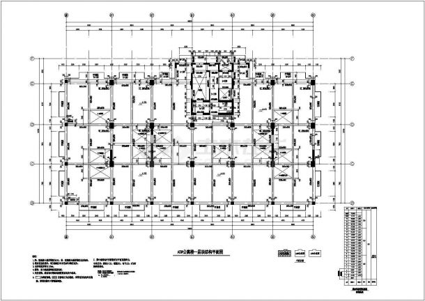 某地22层公寓楼结构方案设计图带地下室-图一