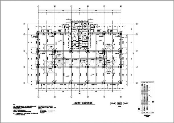 某地22层公寓楼结构方案设计图带地下室-图二