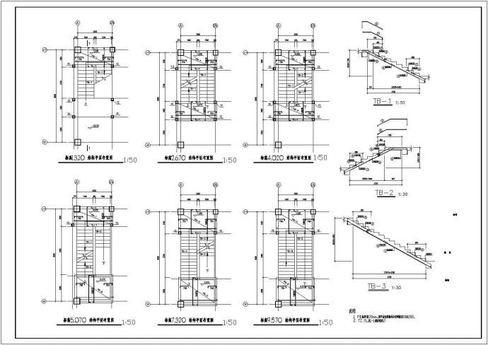 武汉某三层框架结构厂房设计施工图_图1