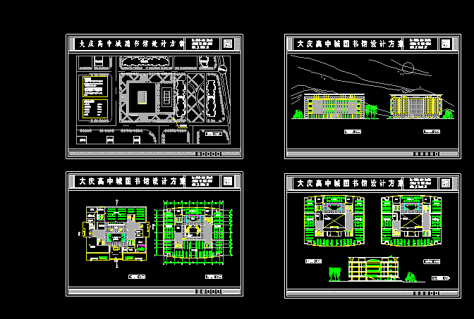 大庆某高中图书馆建筑Cad设计施工方案图纸_图1