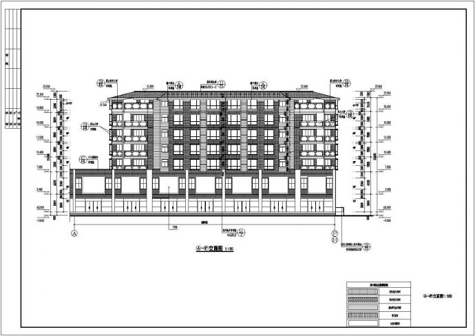 贵阳市某地六层砖混结构住宅建筑设计施工图纸_图1