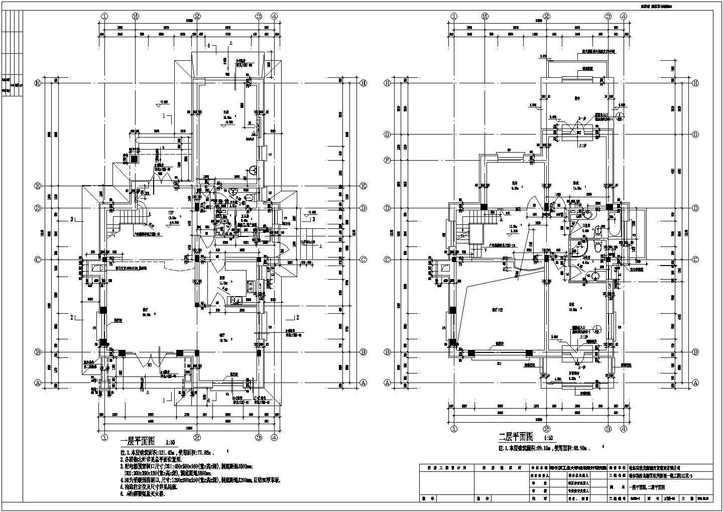 某地砖混结构独栋别墅建筑施工图纸