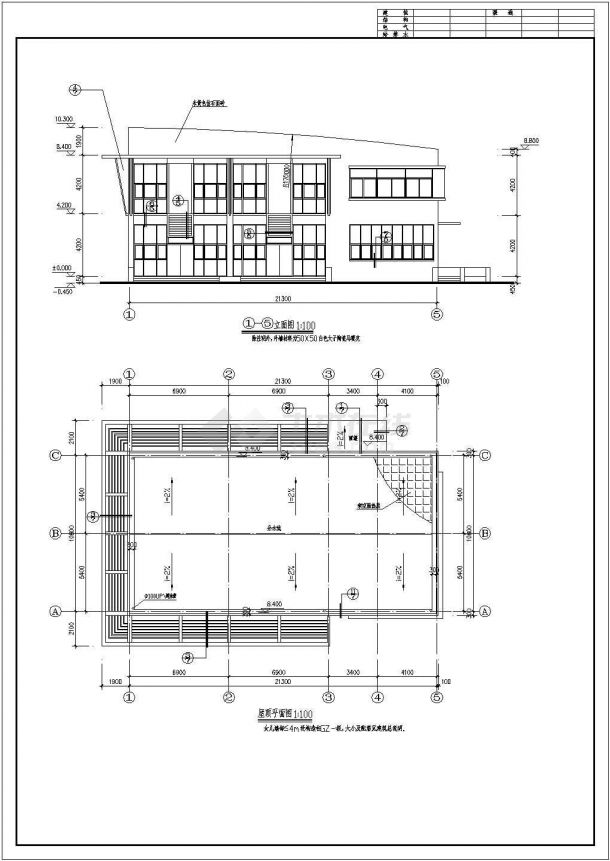 某地区二层框架结构综合楼建筑设计方案图-图二