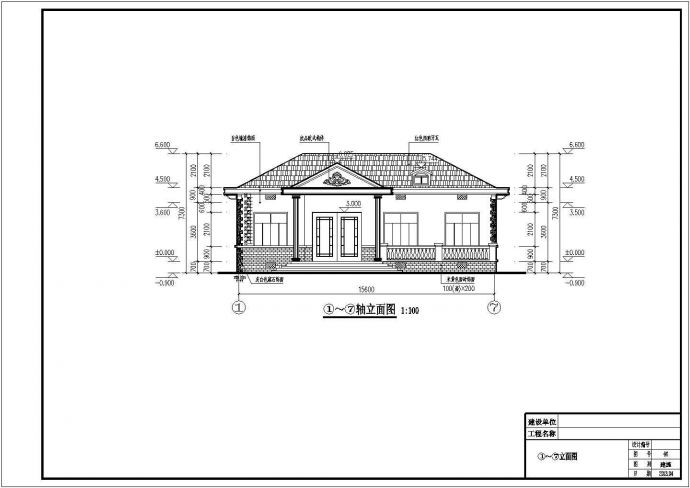 某地单层框架结构独栋别墅建筑设计方案图纸_图1
