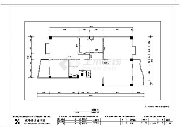 某地三室两厅两卫现代简约套房装修设计施工图纸-图二