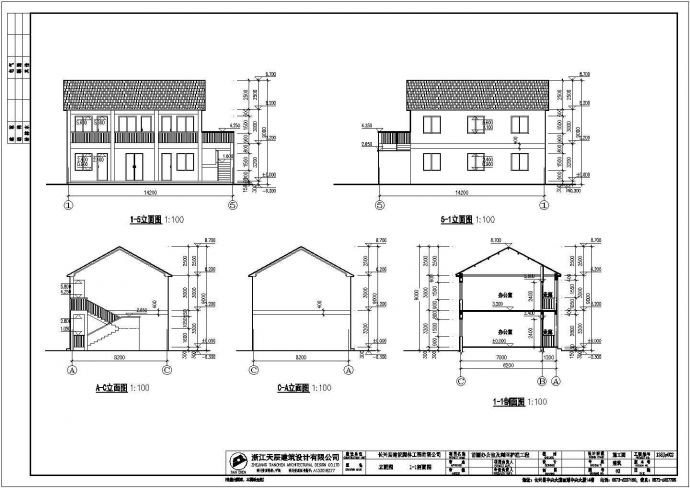 某苗圃二层框架结构办公室建筑设计施工图_图1