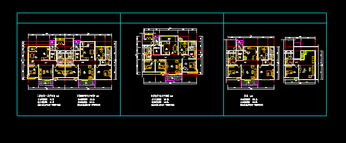某高层住宅建筑设计CAD施工户型图