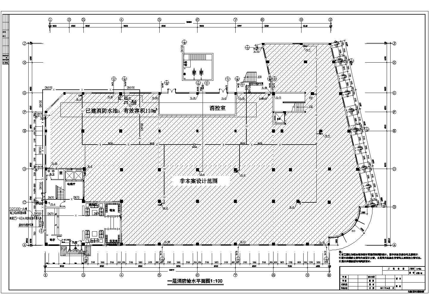 宁波某五层砖混结构会所消防给水工程施工图