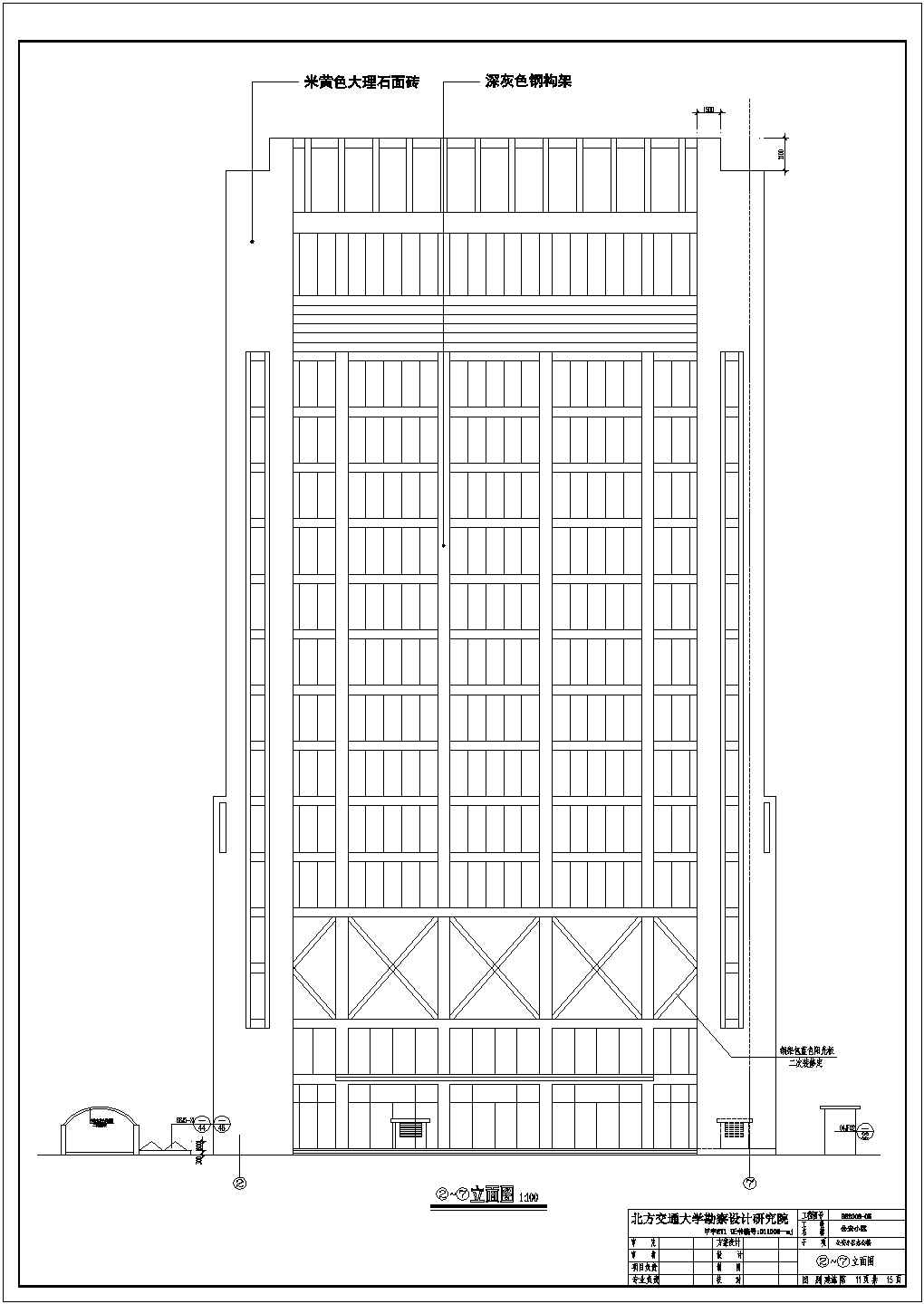 某十六层框筒结构办公楼建筑设计施工图