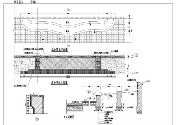 48种花钵花池花坛等施工详图合集-图一
