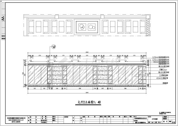 某经典欧式售楼中心建筑装修设计图纸-图一