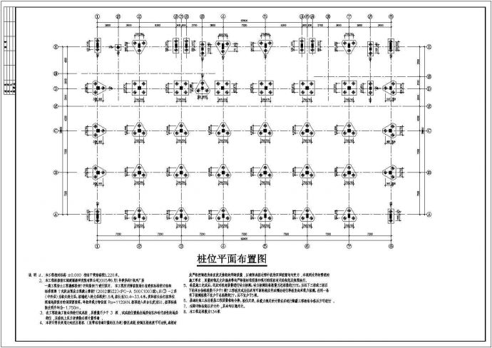 5层经典钢筋混凝土预制管桩基础框架结构电子厂房施工图_图1