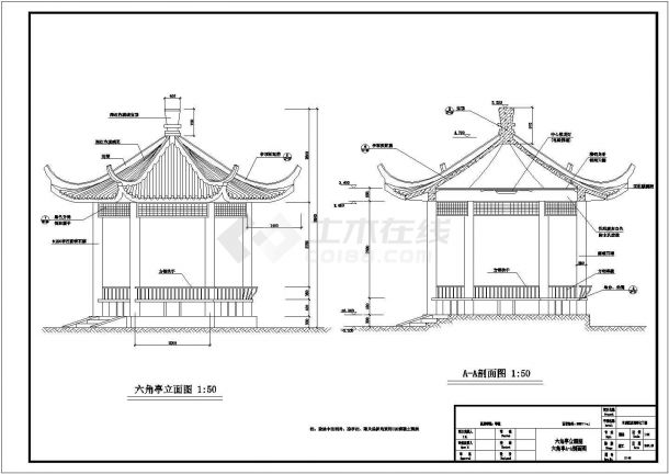 某六角混凝土古建景观亭全套施工图纸-图一