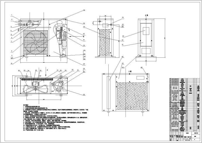 空气源热水器室外机设计安装详细图纸_图1