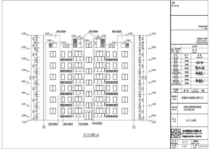 江西某小区6层砖混结构建筑设计施工图_图1