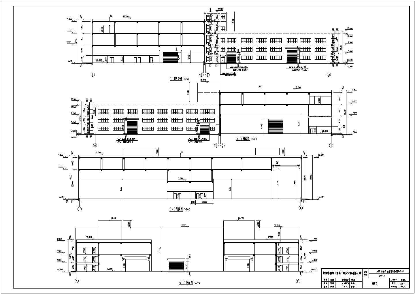 某厂区四层室内厂房建筑设计施工图