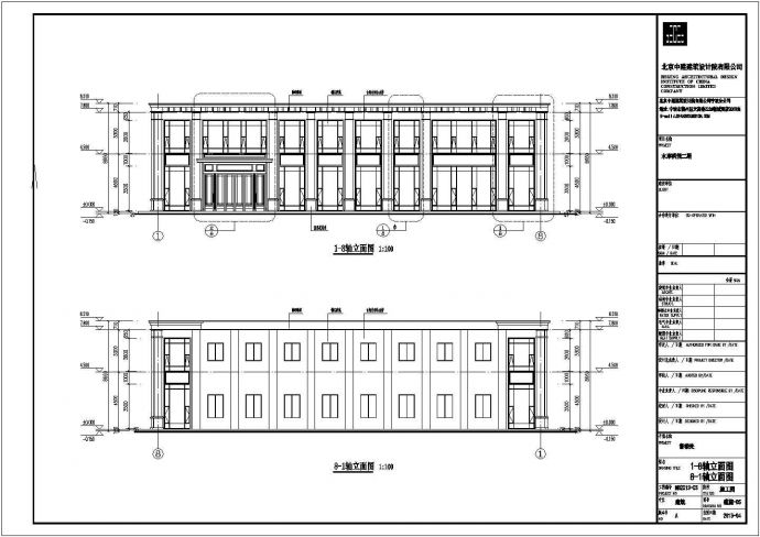 宁波市某两层钢框架结构售楼处建筑设计施工图纸_图1