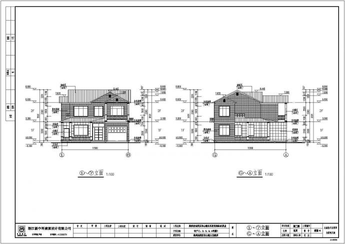 杭州某地二层小别墅建筑设计施工图_图1