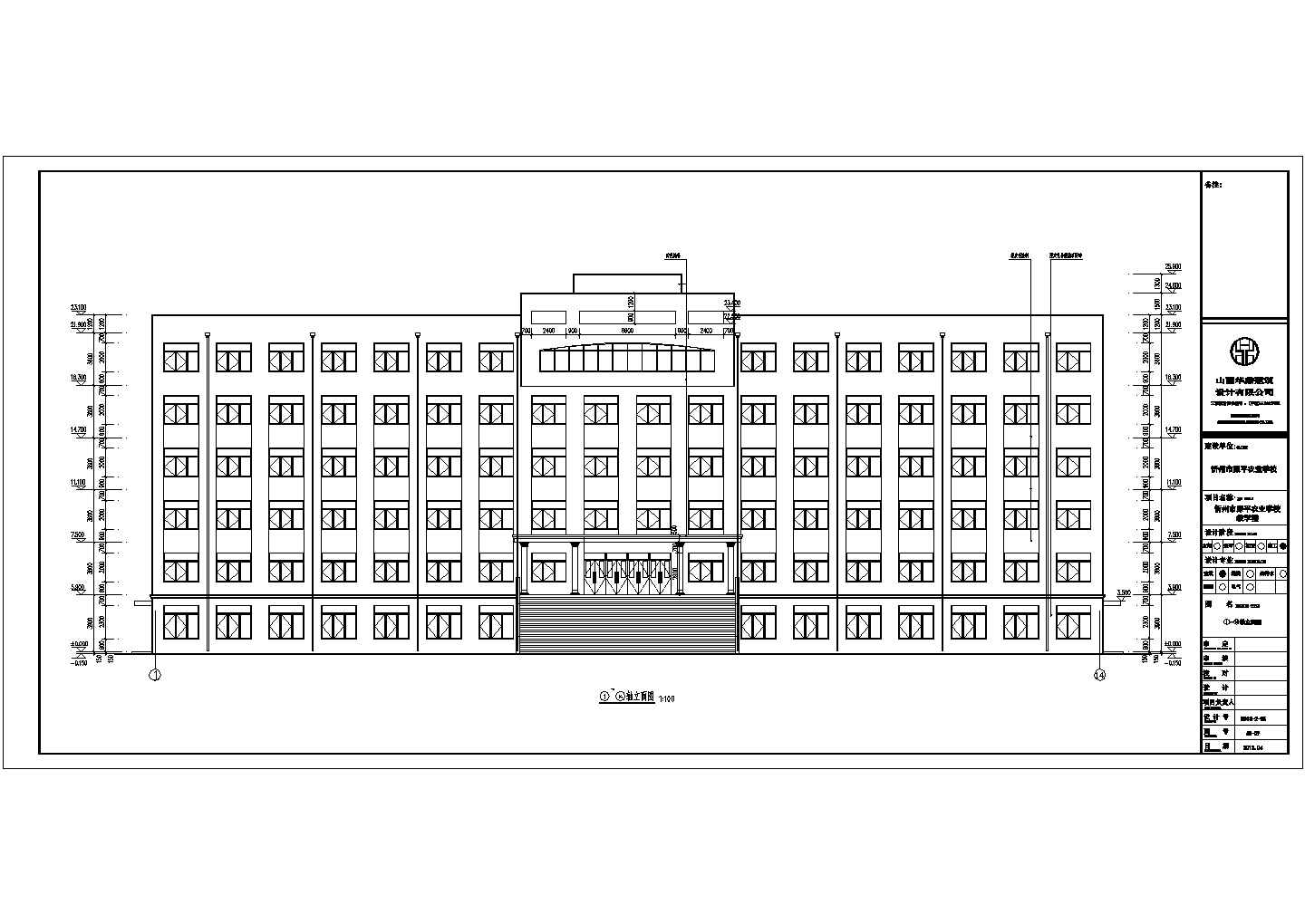 忻州市某地六层框架结构农业学校教学楼建筑设计施工图纸