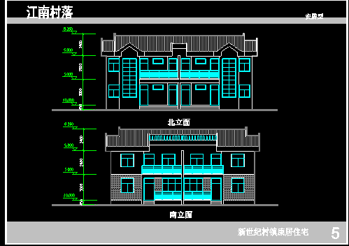 南京建工学院建筑设计研究院CAD施工平面图-图二