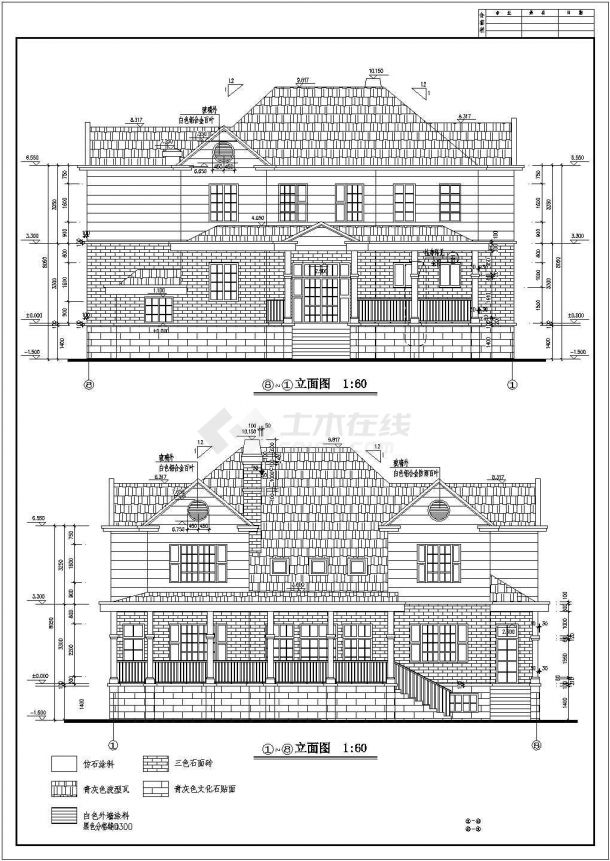 多种框架结构别墅建筑设计方案图纸（两层和三层）-图一
