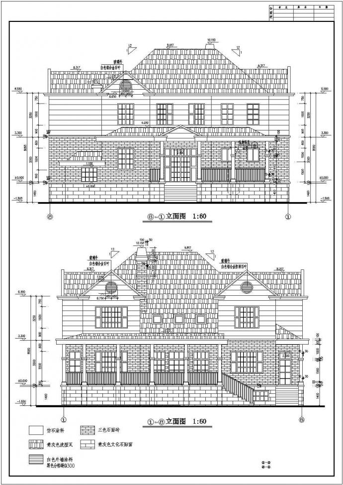 多种框架结构别墅建筑设计方案图纸（两层和三层）_图1