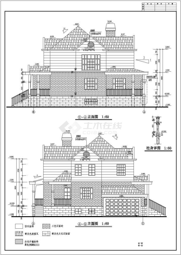 多种框架结构别墅建筑设计方案图纸（两层和三层）-图二