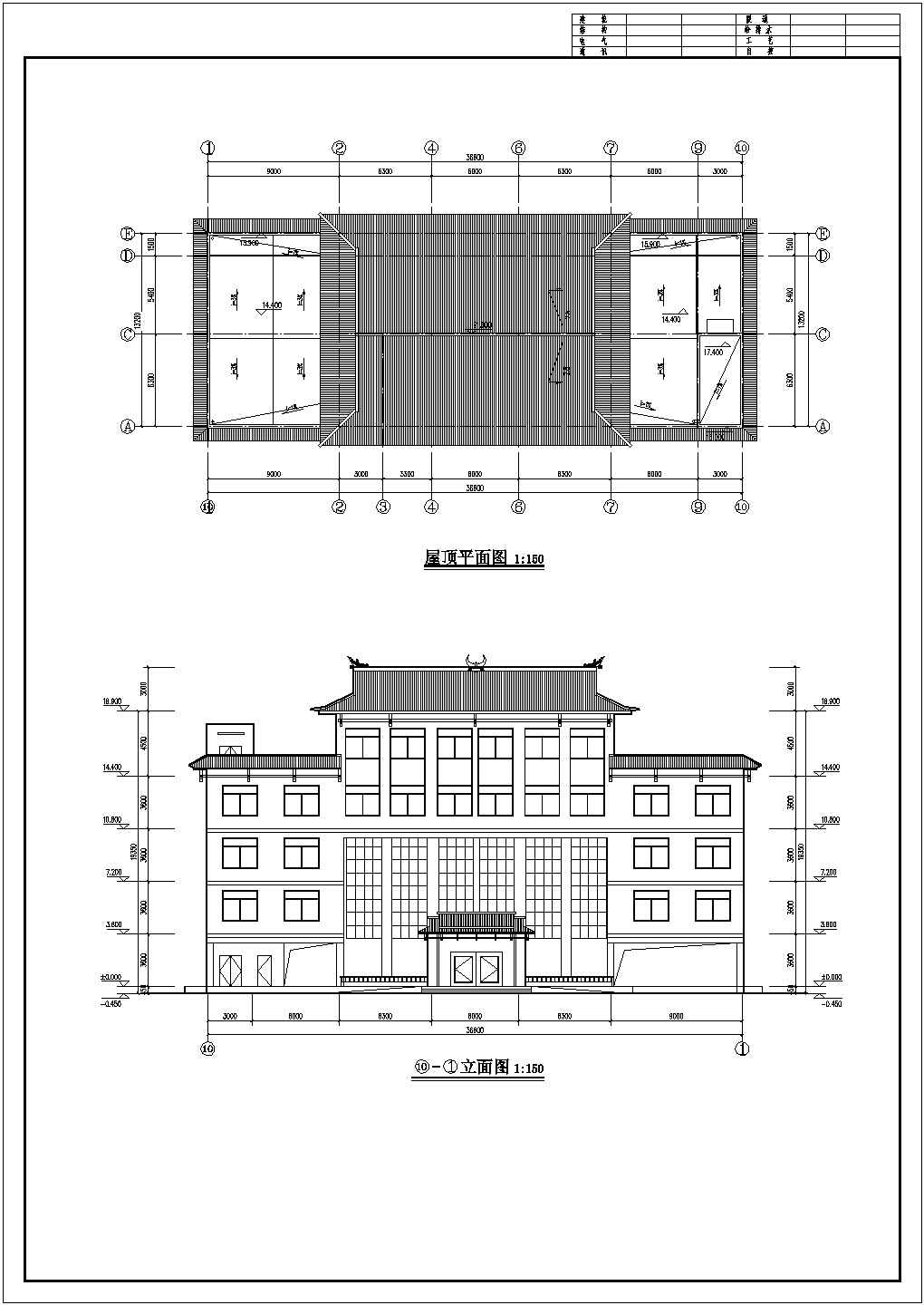 某地五层框架结构业务技术大楼建筑设计方案图纸