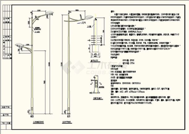 LED道路照明路灯图纸10米单臂10米双臂-图一