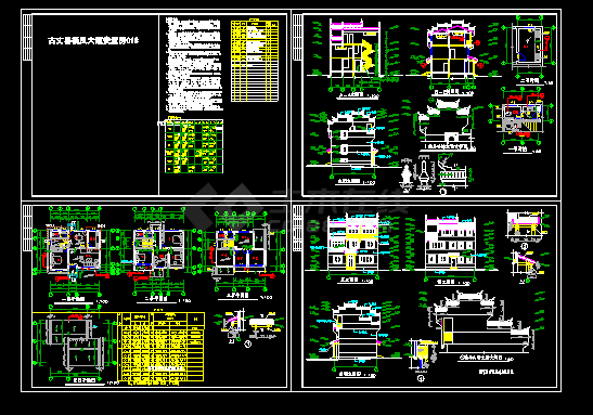 湘西吊角住宅楼建筑施工设计CAD方案图-图一