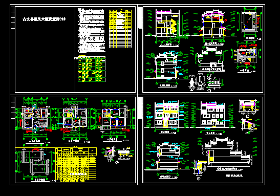 湘西吊角住宅楼建筑施工设计CAD方案图_图1