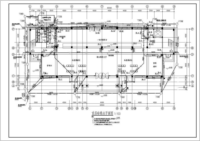 某七层框架办公楼给排水设计施工图_图1