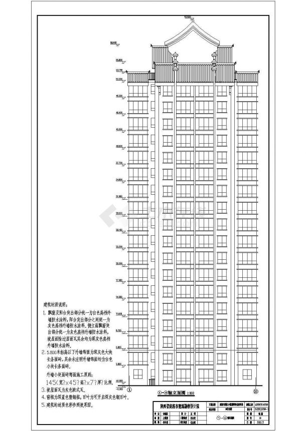 某地区十九层框架剪力墙结构廉租房住宅建筑施工图-图一