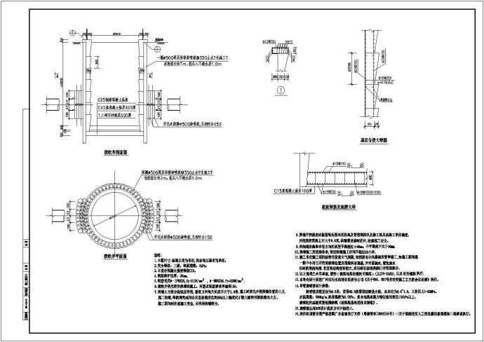顶管施工工作井、接收井做法大样图_图1