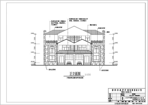 某三层框架结构独栋别墅建筑设计方案图纸-图一